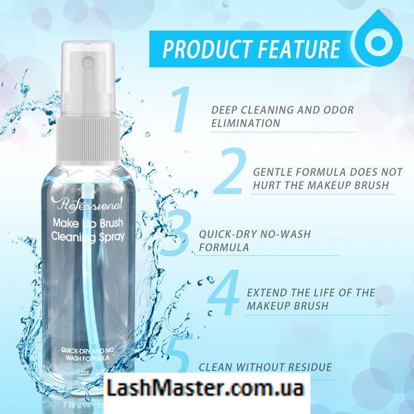 Очищувач пензлів щіток Makeup Brush Cleaner