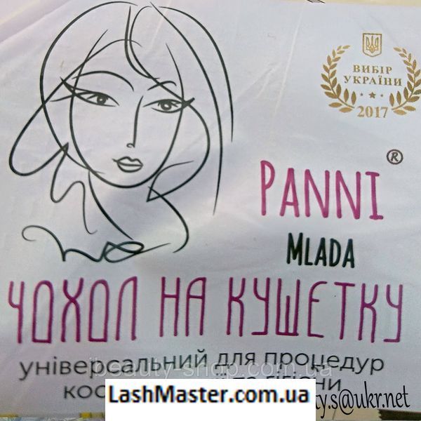 Чохол на кушетку щільність 70 гр\м (на гумці)